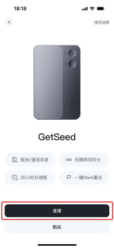 蓝牙配对确认弹窗