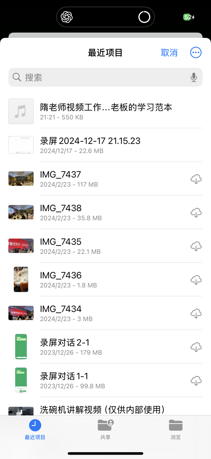 「导入音视频文件」弹窗,显示已上传的音频文件及「上传成功」状态,下方说明支持会议、课堂讲座、播客素材等类型,并显示转写时长额度信息