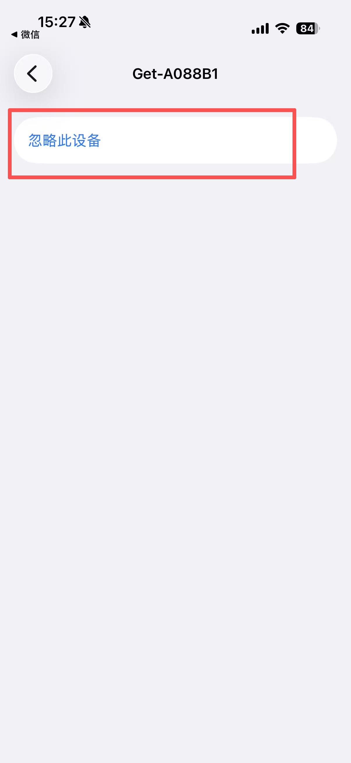 新手机连接成功,显示录音卡设备信息和连接状态