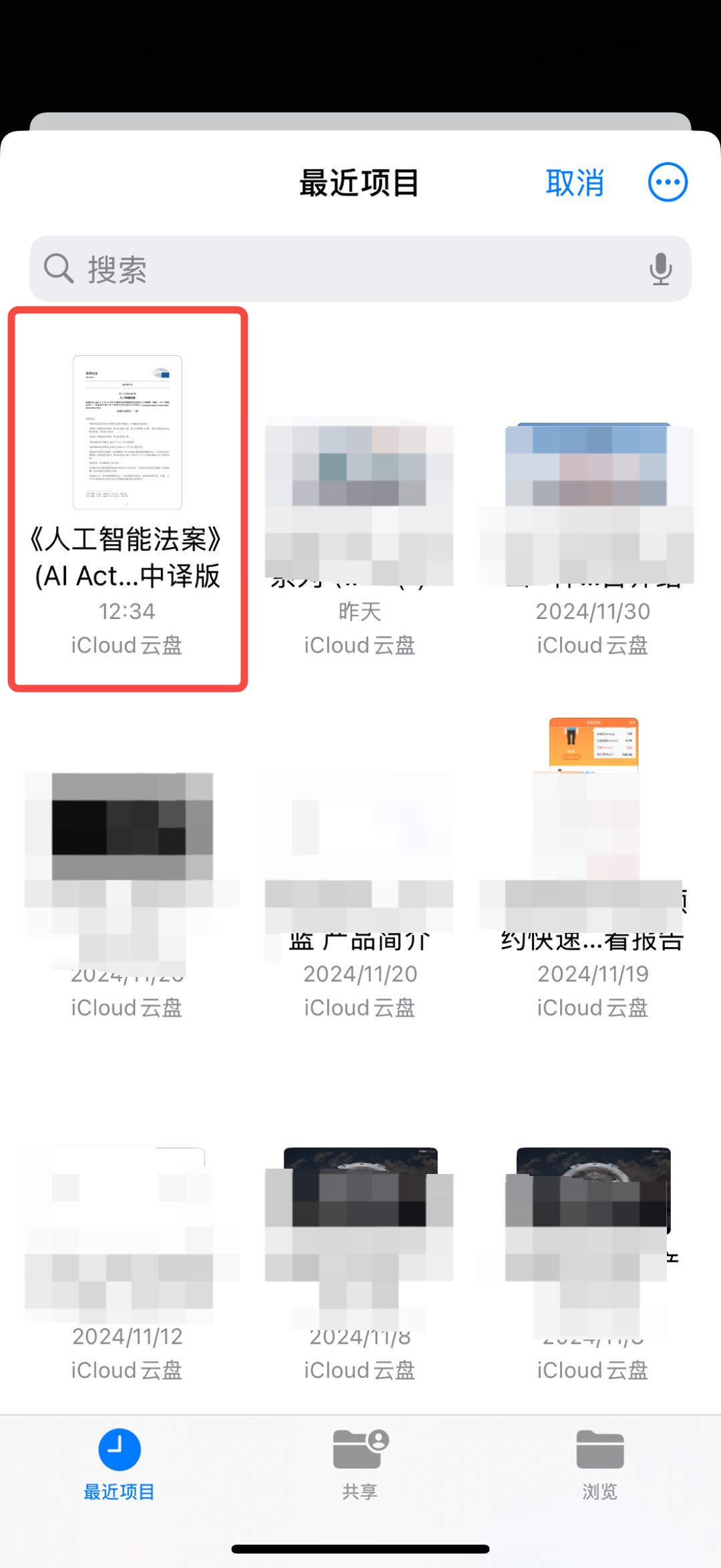 添加内容弹窗,显示「上传文件」「订阅直播/博主」「从已有笔记导入」等选项