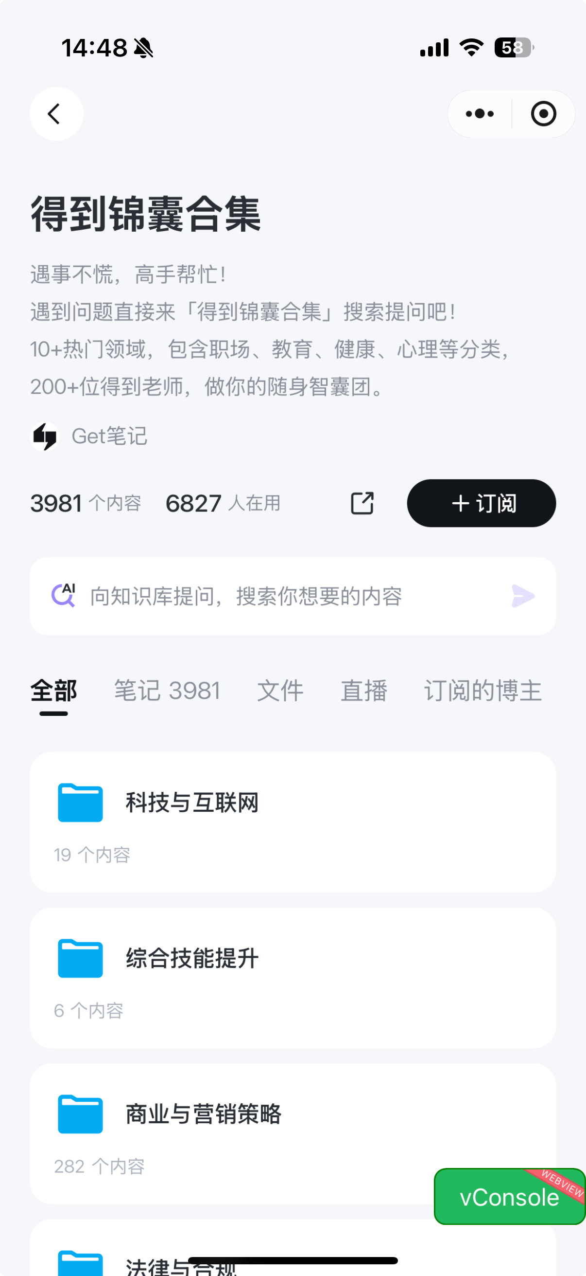 分享完成后他人收到的小程序卡片预览