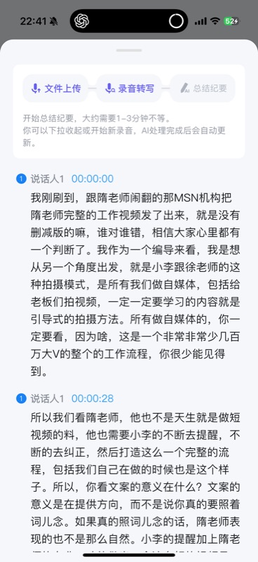 iOS 系统文件选择器界面,标题为「最近项目」,列表中显示多个音视频文件(包括录音、录屏、视频等),可选择要导入的文件