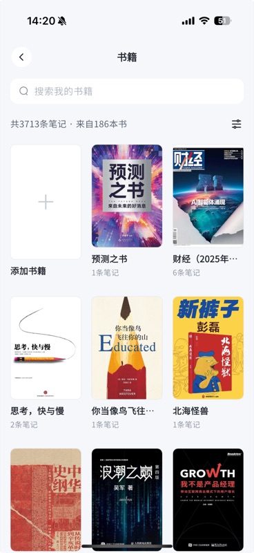 书籍列表页面,顶部显示「共 3713 条笔记 · 来自 186 本书」,以书籍封面网格形式展示所有书籍,包括《预测之书》《财经》《思考,快与慢》《你当像鸟飞往你的山》《北海怪兽》等,每本书下方标注笔记数量