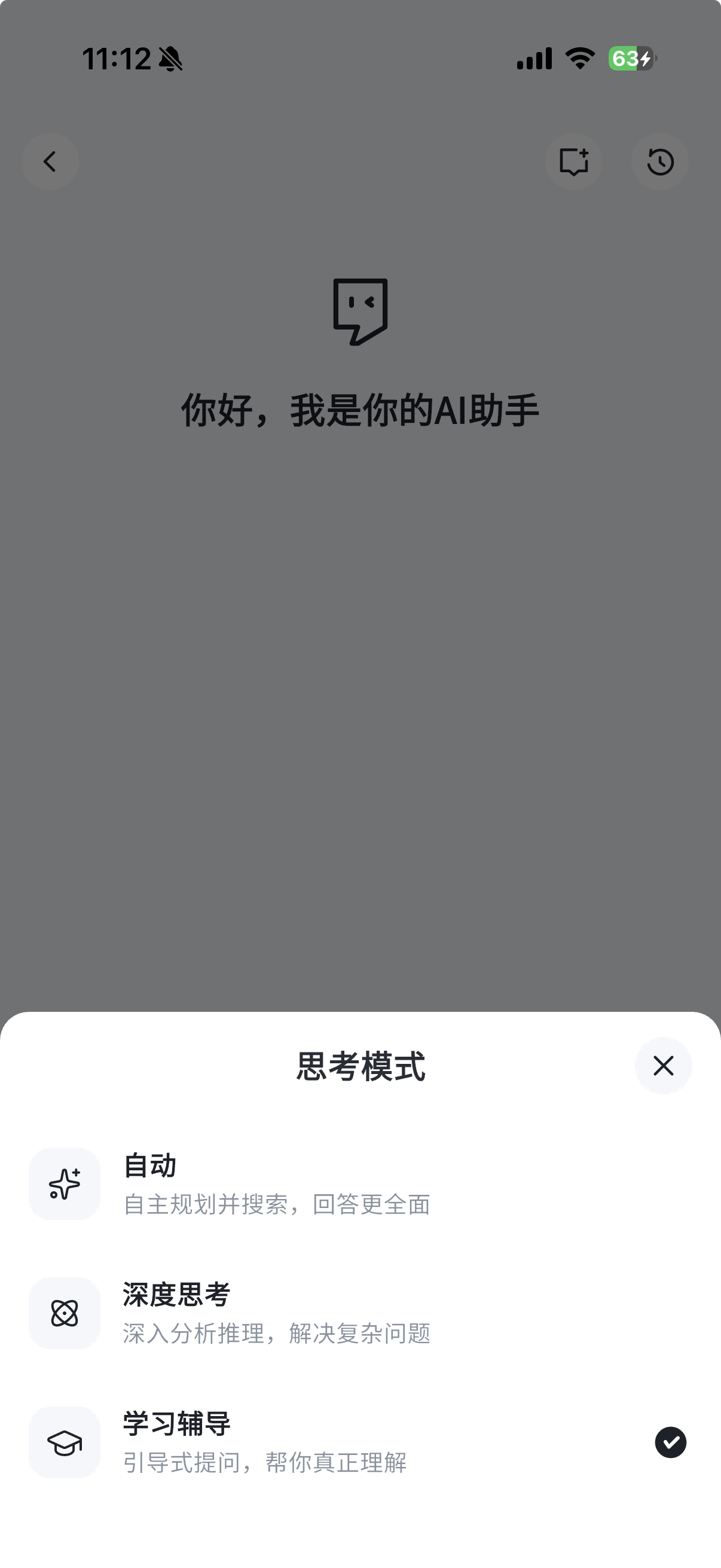 AI 生成的课堂笔记详情页，标题「高中数学函数复习方法与体系解析」，可添加到知识库和书籍，标签有「录音笔记」「高中数学」等；音频播放器显示总时长 12:10；下方五个标签页「文字记录｜课堂资料｜智能总结｜重点速览｜追加笔记」，当前在智能总结页，展示课程信息（授课时间、时长12分钟、领域高中数学）和知识精讲「函数问题的重要性与复习策略」