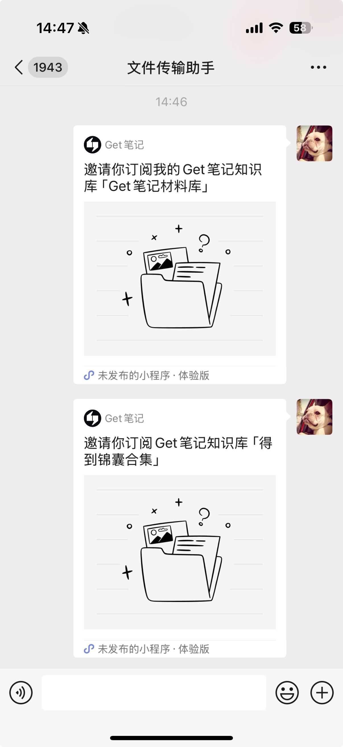 分享海报预览,包含知识库封面和小程序码
